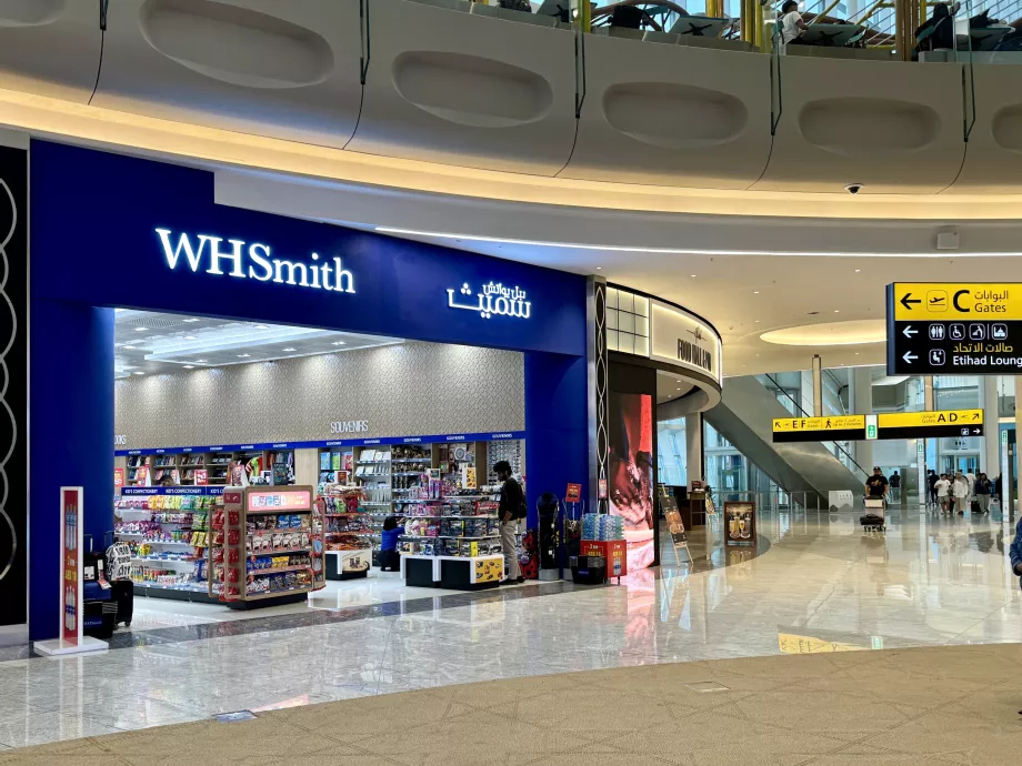 WHSmith в аеропорту Абу-Дабі