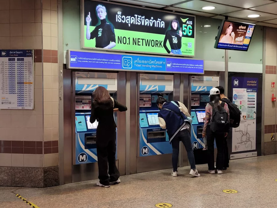 Автомат для продажу квитків на метро MRT