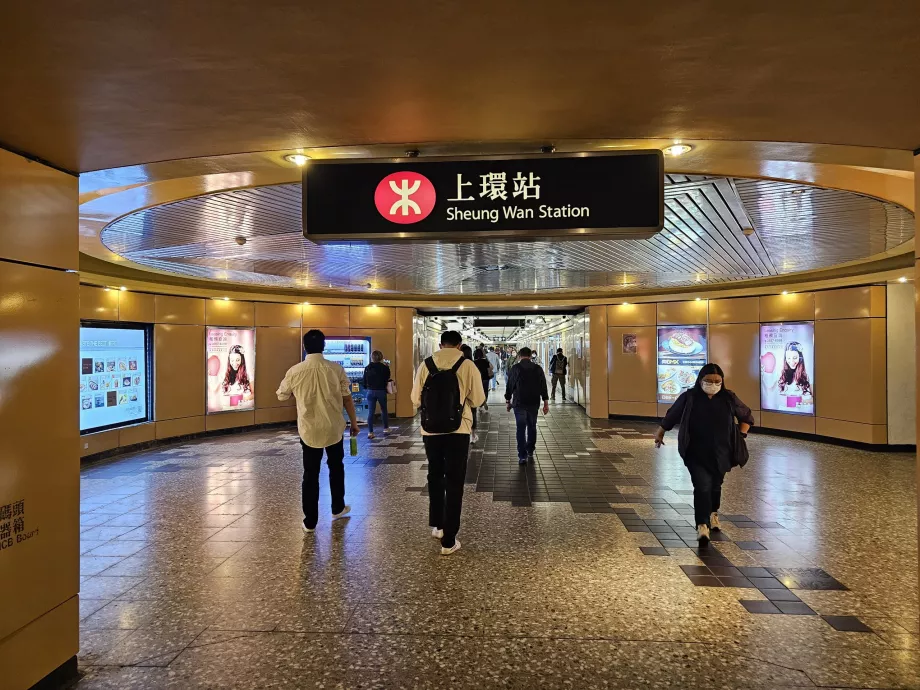 Станція Sheung Wan